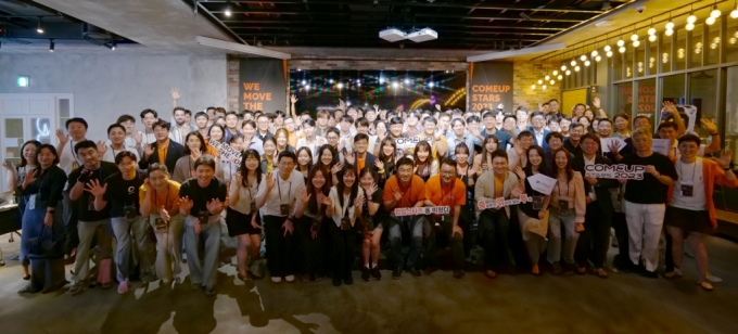  컴업스타즈-하우스 매칭이 진행된 컴업스타즈 2023 오리엔테이션 현장 모습/사진제공=코스포