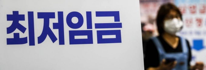 [서울=뉴시스] 정병혁 기자 = 최저임금위원회가 밤샘 논의 끝에 2024년도 최저임금을 시간당 9860원으로 결정했다. 노사는 최종안으로 각각 1만원(3.95% 인상)과 9860원(2.5% 인상)을 제시했다. 결과는 사용자 안 17표, 노동자 안 8표, 기권 1표로 사용자 안인 9860원으로 최종 결정됐다. 19일 서울 마포구 서울서부 고용복지플러스센터에서 시민들이 이동하고 있다. 2023.07.19.