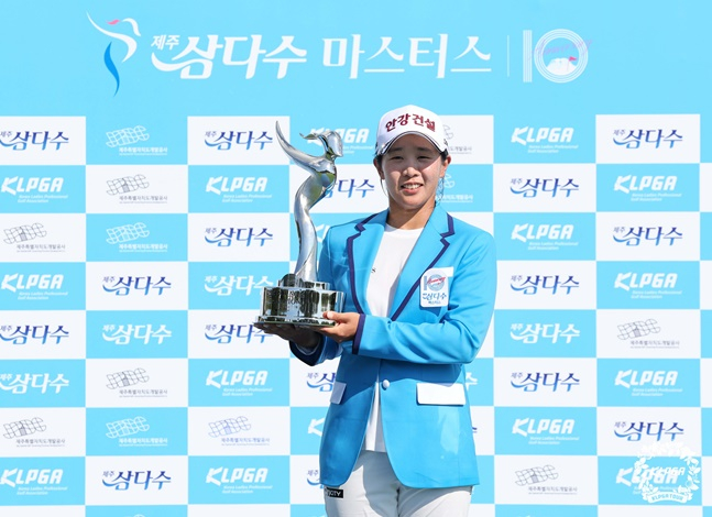 임진희가 6일 삼다수마스터스에서 우승한 뒤 트로피를 들어올리고 있다. /사진=KLPGT