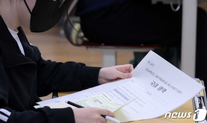2024학년도 대학수학능력시험 6월 모의평가가 실시된 1일 오전 서울 영등포구 여의도여고에서 학생들이 교실에서 시험 시작을 기다리고 있다/사진=공동취재단