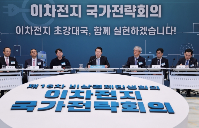 ▲윤석열 대통령이 지난 4월 20일 청와대 영빈관에서 열린 '이차전지 국가전략회의'를 주재하고 있다./사진=뉴시스