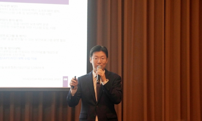 7일 서울 여의도에서 열린 기자간담회에서 임차성 시큐레터 대표가 발표를 진행하고 있다. / 사진제공=시큐레터