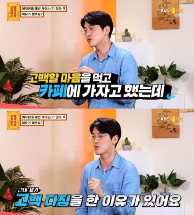 50 Daedong Ho 실패 실패 후 만난 귀중한 관계