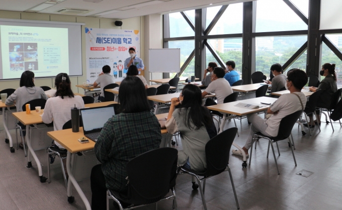 전남도와 한전KDN이 공동으로 '2023사회적경제 청년창업 아카데미'를 운영한다./사진제공=전라남도