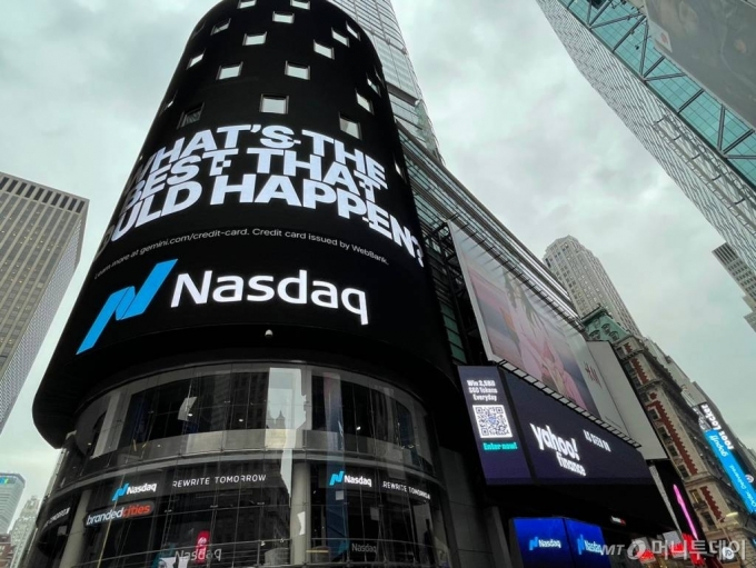[속보] 美 뉴욕증시 물가지수 발표 앞두고 하락세…나스닥 1.17%↓ - 머니투데이