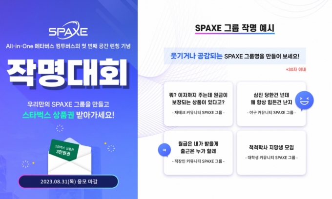 /사진=컴투스