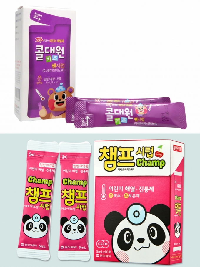 "우리 아이 감기약 다시 판대요"…'액상분리' 잡은 콜대원, 약국에 풀린다