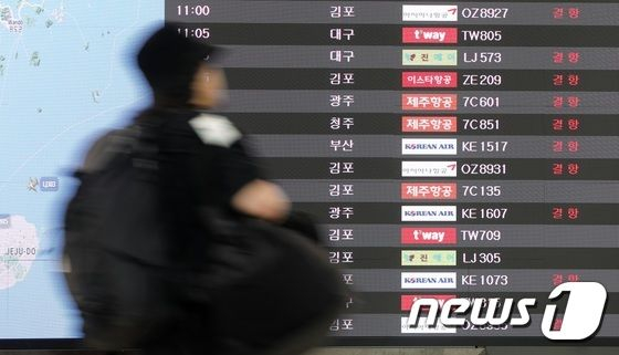 제6호 태풍 카눈 영향으로 10일 오전 제주국제공항 대합실에 있는 출도착 현황판에 '결항' 문구가 떠있다. /사진=뉴스1