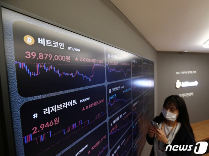 (서울=뉴스1) 김민지 기자 = 서울 강남구 빗썸 고객센터 전광판에 비트코인 시세가 나오고 있다. 2023.7.14/뉴스1 Copyright (C) 뉴스1. All rights reserved. 무단 전재 및 재배포 금지.