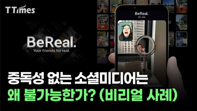 /사진=티타임즈