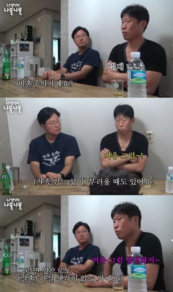 Actor Yoo Hae-jin Opens Up About His Envy for Family Life