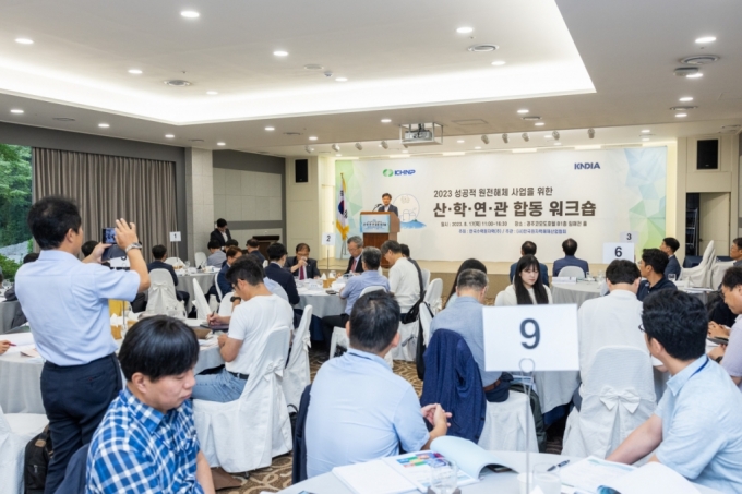 장희승 한국수력원자력 발전사업본부장이 17일 경주 코모도호텔에서 열린 &#039;2023 성공적 원전해체 사업을 위한 산·학·연·관 합동워크숍&#039;에서 인삿말을 하고 있다. /사진제공=한수원