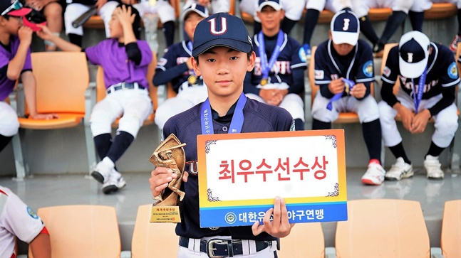 MVP 이동윤(경기 의정부시유소년야구단). /사진=대한유소년야구연맹