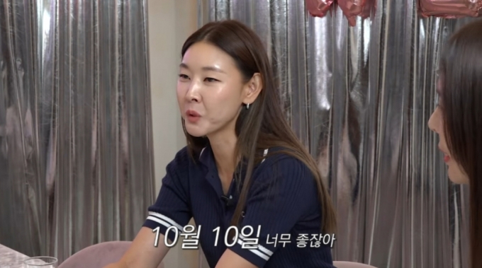 Model Han Hye-jin Reveals Wedding Date and Chooses Wedding Dress