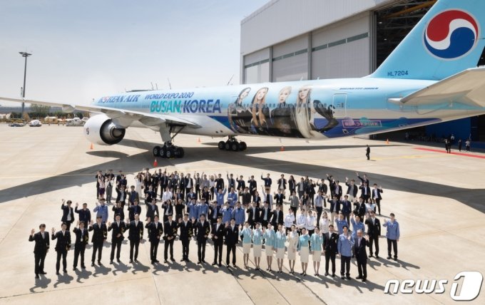 Korean Air Implements Passenger Weight Measurement Policy