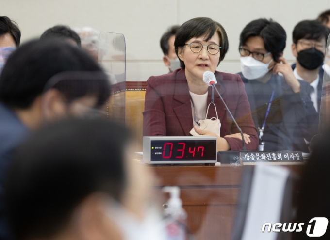 권태선 방송문화진흥회 이사장이 13일 오전 서울 여의도 국회에서 열린 과학기술정보방송통신위원회의 방송문화진흥회·한국방송광고진흥공사 등에 대한 국정감사에서 의원 질의에 답변하고 있다. 2022.10.13/뉴스1 Copyright (C) 뉴스1. All rights reserved. 무단 전재 및 재배포 금지.