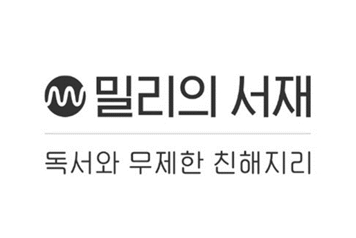 밀리의 서재 "9월 상장 목표"…증권신고서 제출