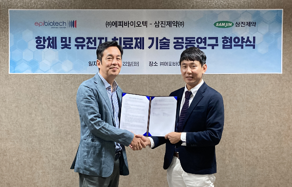 삼진제약과 에피바이오텍이 항체-약물접합체(ADC) 및 유전자치료제 기술 개발을 위한 업무 협약(MOU)을 체결 기념촬영을 하고 있다. /사진=삼진제약