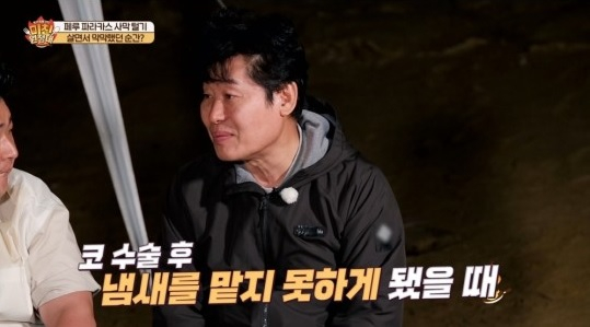 /사진=IHQ 예능 '미친 원정대'