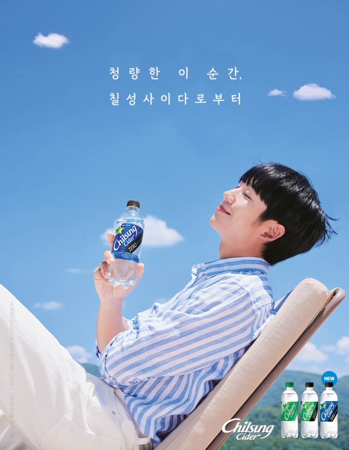 /사진제공=롯데칠성음료