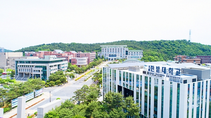 한밭대학교 전경./사진제공=한밭대