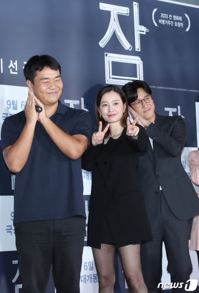 (서울=뉴스1) 권현진 기자 = 유재선 감독(왼쪽부터)과 배우 정유미, 이선균이 28일 서울 송파구 롯데시네마 월드타워에서 열린 영화 &#039;잠&#039; VIP 시사회에서 포즈를 취하고 있다.  &#039;잠&#039;은 행복한 신혼부부 현수와 수진을 악몽처럼 덮친 남편 현수의 수면 중 이상행동으로 인해 잠드는 순간 시작되는 끔찍한 공포의 비밀을 풀기 위해 애쓰는 두 사람의 이야기를 그린 작품이다. 2023.8.28/뉴스1  Copyright (C) 뉴스1. All rights reserved. 무단 전재 및 재배포 금지.
