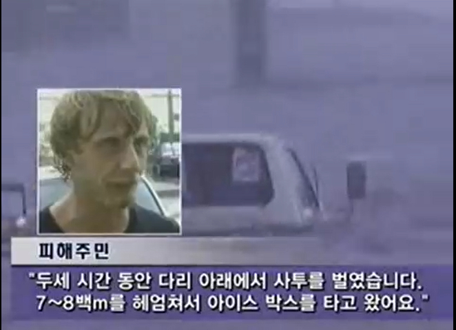 /사진=SBS 방송