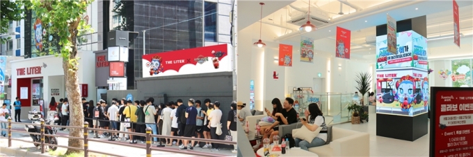사진제공=더리터