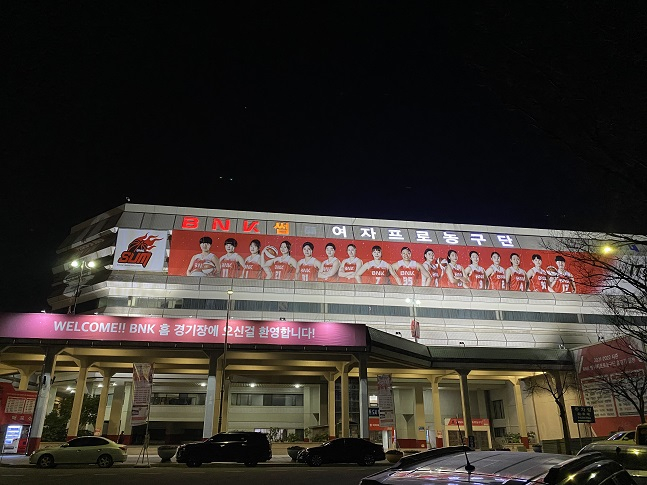 부산 사직실내체육관. /사진=양정웅 기자