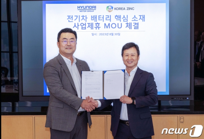 (서울=뉴스1) 민경석 기자 = 김흥수 현대차그룹 GSO(Global Strategy Office) 담당 부사장(왼쪽)과 박기덕 고려아연 사장이 30일 서울 강남구 파르나스타워에서 전기차 배터리 핵심소재 사업제휴 업무협약(MOU)을 체결한 뒤 기념 촬영을 하고 있다(현대차그룹 제공) 2023.8.30/뉴스1 Copyright (C) 뉴스1. All rights reserved. 무단 전재 및 재배포 금지.