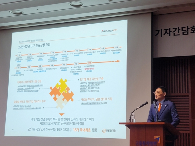 김성훈 한화자산운용 ETF사업본부장이 31일 서울 여의도 금융투자협회에서 열린 'ARIRANG 일본반도체소부장Solactive' ETF 상장 기념 간담회에서 발표하고 있다. /사진=이사민 기자.