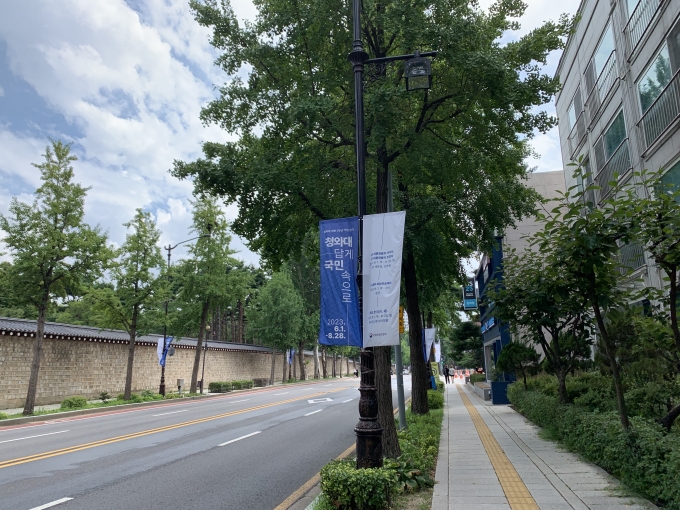▲서울 종로구 청운효자동/사진=머니투데이 더리더