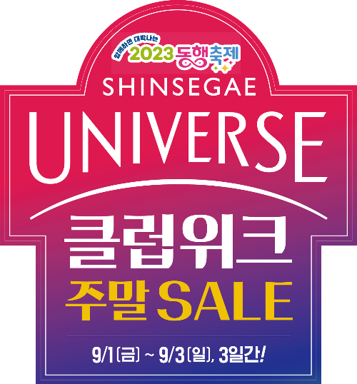 /사진제공=이마트