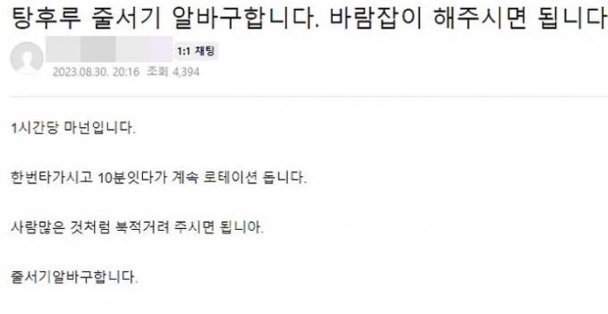 /사진=네이버 카페 '아프니까 사장이다'