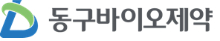 동구바이오제약, 베트남 필인터내셔널과 헬스케어 사업 MOU 체결