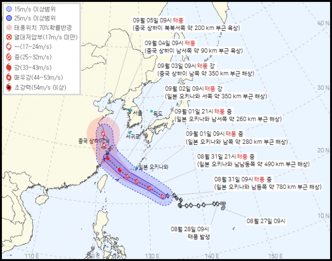 1일 오전 9시 기준 제11호 태풍 '하이쿠이'(HAIKUI) 태풍 통보문./사진=기상청 날씨누리