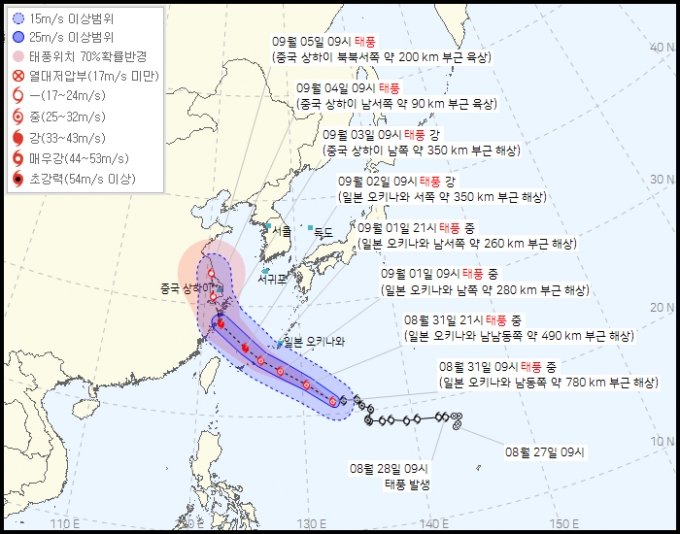1일 오전 9시 기준 제11호 태풍 '하이쿠이'(HAIKUI) 태풍 통보문./사진=기상청 날씨누리
