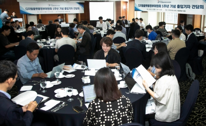 출범 1주년 기자간담회 현장. /사진=디지털정부플랫폼위원회