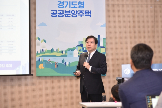 김세용 GH 사장이 '경기도형 공공분양 주택 추진방안'을 발표하고 있다./사진=이민호기자