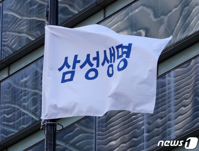 (서울=뉴스1) 박세연 기자 = 20일 오후 서울 서초구 삼성생명 본사에 삼성생명 깃발이 바람에 날리고 있다. 2023.2.20/뉴스1 Copyright (C) 뉴스1. All rights reserved. 무단 전재 및 재배포 금지.