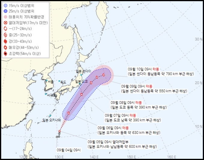 5일 오전 9시 기준 제24호 열대저압부 태풍 통보문. 제24호 열대저압부는 오는 6일 오전 9시가 되면 제13호 태풍 '윈욍'(YUN-YEUNG)으로 격상할 전망이다./사진=기상청 날씨누리