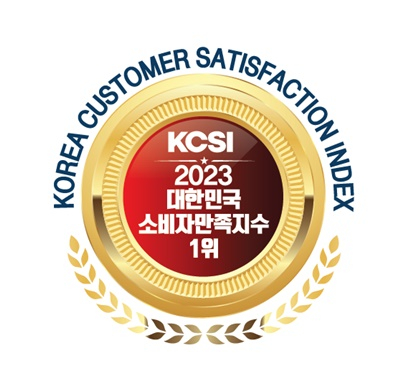 영신타올, 2023 대한민국 소비자만족지수 1위 3년 연속 수상