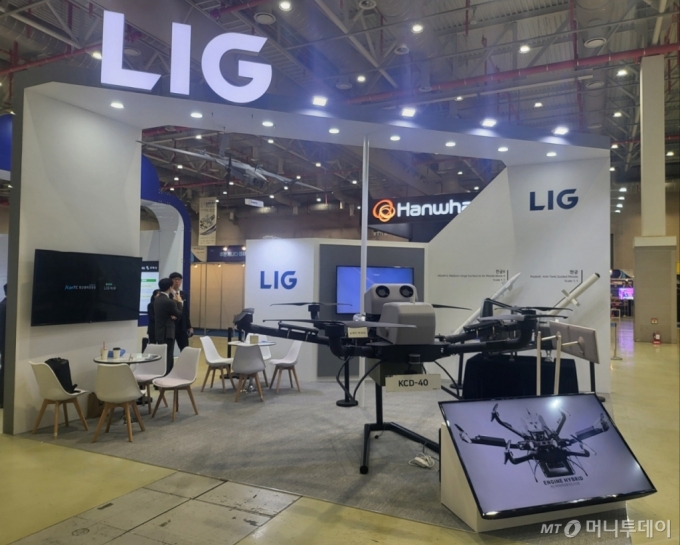  2023 ϵ װ ڶȸ LIGؽ ν/=LIGؽ