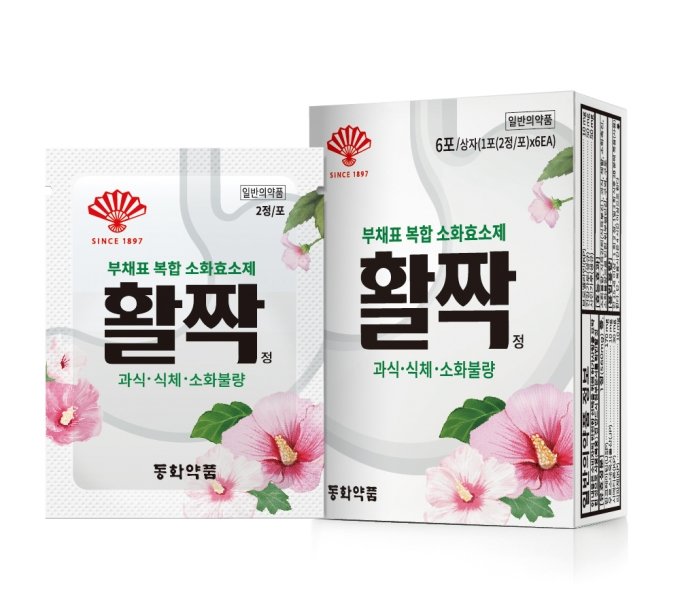 동화약품, 부채표 복합 소화효소제 '활짝정' 출시