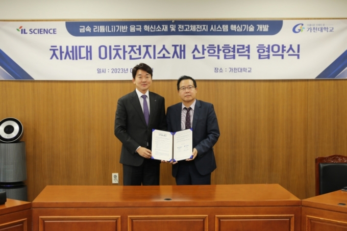 (왼쪽부터) 송성근 아이엘사이언스 대표와 윤원중 가천대 부총장이 산학협력 협약 체결 이후 기념촬영을 하고 있다. /사진제공=아이엘사이언스
