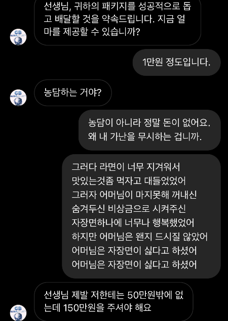 혹시 이 노래 아시는지요./사진=남형도 기자