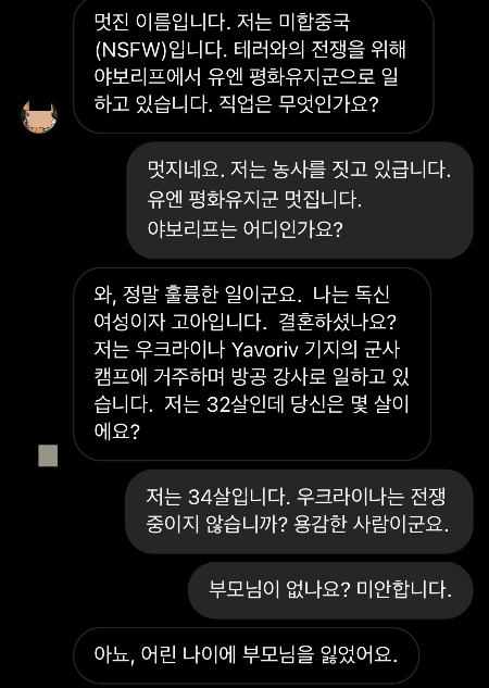 모든 대화는 맞춤형으로 진행했다. 대화를 더 이끌어내기 위해서./사진=갑자기 7살 어려진 남형도 기자