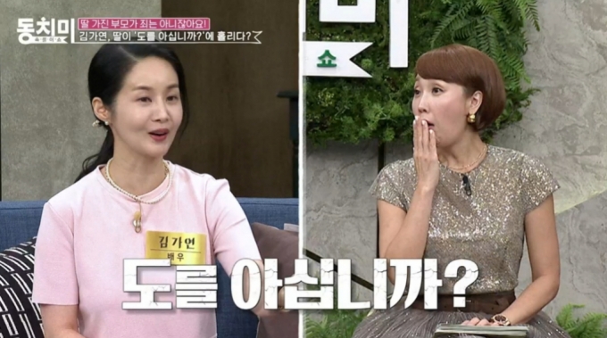 Kim Ga-yeon Reveals Anecdote About Daughter’s Involvement in a Cult