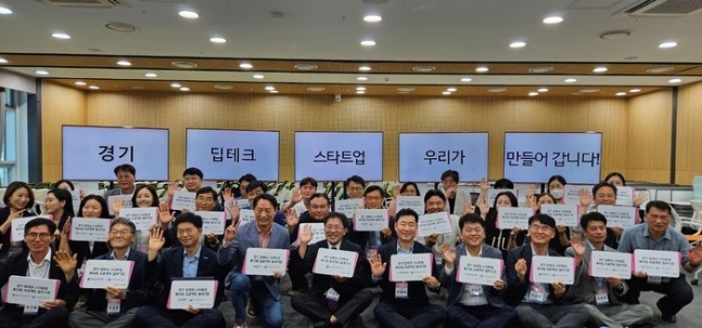 안양산업진흥원, '경기 딥테크 스타트업 튜터링 프로젝트' 참여