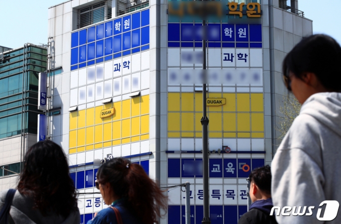 서울 강남구 대치동 학원가 앞으로 시민이 지나고 있다/사진=뉴스1